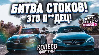 КТО ПОЛУЧИТ САМЫЙ КРУПНЫЙ ШТРАФ ЗА ПРЕВЫШЕНИЕ СКОРОСТИ? (КОЛЕСО ФОРТУНЫ - FORZA HORIZON 3)