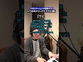 【いつかのメリークリスマス/B'z】〜ハモリチャレンジ〜つられずに歌える？〜！