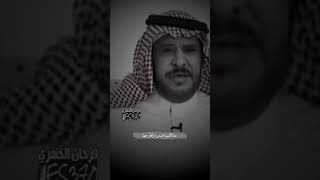 عبدالله بن زويبن - سمعت لي كلمة مدري ويش اقصاها