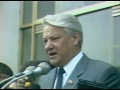 Ельцин о суверенитете национальных республик.
