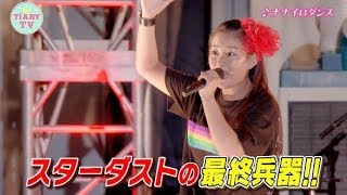 たこ虹メンバーのプロフィールを徹底検証💕 個性豊かな✨メンバーが大暴れ♡ざわちんマジック炸裂！まさかの美女に大変身！【TiARY TVかまってちゃん/本編フル#9】