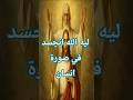 لماذا تجس د الله في شكل إنسان الإجابة التي لا يخبرك بها أحد 