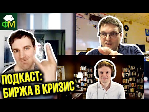 Куда вложить деньги в 2020 / Тимофей Мартынов // Фанимани