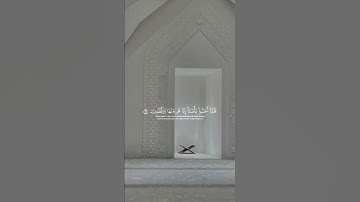#سورة_الأنبياء من 11 الى 15 | القارئ #عبدالرحمن_الشويع #قرآن #ياسر_الدوسري #سعود_الشريم  #القران