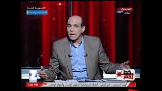 الاعلامي محمد موسي : بهجت صابر ملطشة الاخوان ومهتز مطر ولوسي اعداء الوطن