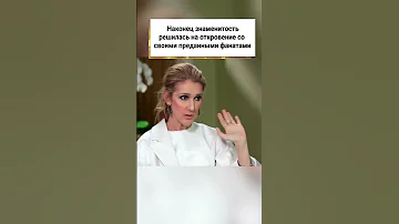 Селин Дион призналась в своей тяжелой болезни! 😱 #shorts