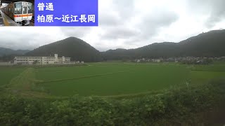 【鉄道車窓】 JR東海道本線 311系普通 4 ［柏原→近江長岡］　Train Window View  - JR Tōkaidō Main Line -