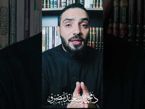 ما هو الرمز سر كهيعص الله محمدرسول أسرار اكسبلور القرآن الكريم محمد نصرو