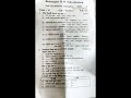 class VI 2nd unit test EVS question paper