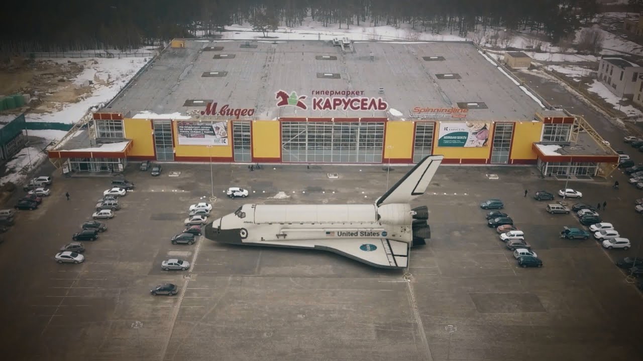 Магазин Шаттл Нижний Тагил Магазин Шаттл Нижний Тагил