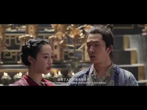 Monster Hunt 2 English Trailer (2018) HD 