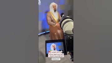الشيخ رعد الكردي -سورة الكهف - تسجيل ختمة القرآن الكريم