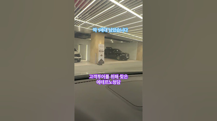 한세대 남은 에테르노청담 투어, #에테르노청담 #에테르노압구정 #에테르노청담내부 #에테르노청담입주