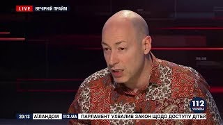 Гордон об украинской и российской пропаганде