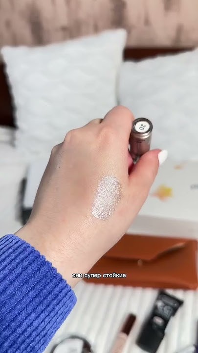 Жидкие тени Luxvisage #косметика #макияж #shorts #бьюти #beauty - YouTube