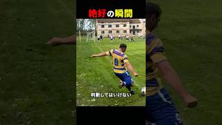 絶好のチャンス