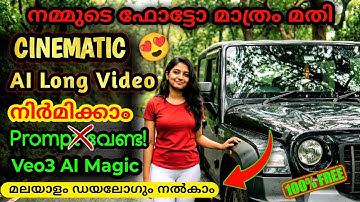 AI Image to video | How to Make Long AI Videos from Images with Character Consistency | Veo3 & flow