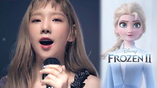 [MV] TAEYEON (태연 金泰妍 太妍) - Into the Unknown(숨겨진 세상) | Frozen 2 (겨울왕국2 冰雪奇緣2)OST | Multi Subs(多國語言字幕) chords