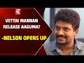 Vettai Mannan Release Aaguma? Kolamaavu Kokila Nelson Opens Up | SM 05