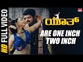 Youth | Are One Inch Two Inch Video Song | New Kannada Movie | Vijay, Shaheen Khan,Simran,Vivek