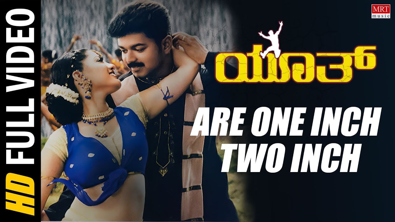 Youth  Are One Inch Two Inch Video Song  New Kannada Movie  Vijay Shaheen KhanSimranVivek