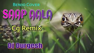 Saap Wala Aahe Tuhar Ganw Ma |Cg Benjo Mix | Dj Durgesh Ksl