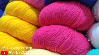 VARDHMAN RELIANCE 4 PLY YARN 10% WOOL 90% ACRYLIC VERY GOOD QUALITY FOR CROCHET AND NEEDLE 👌👌 screenshot 4