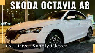 Тест-драйв Skoda Octavia A8 2021 в комплектации Style. Расход топлива. Управляемость и разгон.