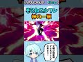 神の一撃!? #shorts #スマブラSP