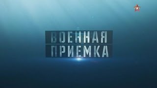 Военная приемка. Дроны. Нашествие беспилотников. (эфир 30.10.16)