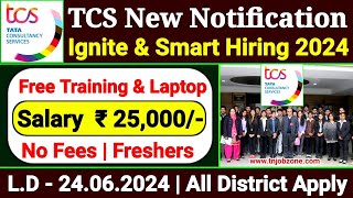 TCS NEW RECRUITMENT 2024 IN TAMIL 😍 TCS IGNITE & SMART HIRING 2024 IN TAMIL 👉JOB VACANCY 2024 TAMIL