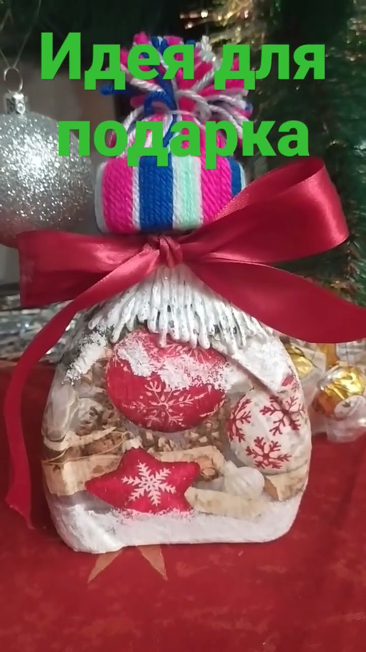 Что подарить коллеге-мужчине