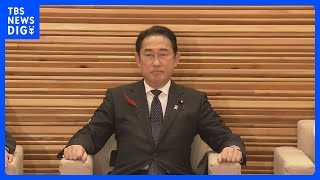 【速報】岸田内閣が総辞職　在職日数は歴代8位の1094日｜TBS NEWS DIG