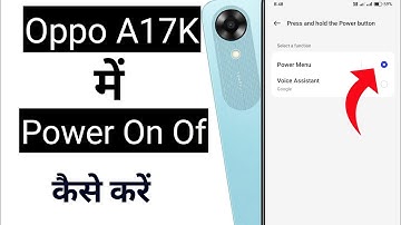 how to switch off oppo a17k | oppo a17k ko switch off kaise kare| oppo a17k power off setting