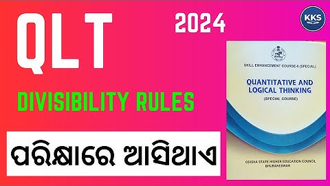 +3 4th semester quantitative and logical thinking divisibility rules | sec 2 | 4th semester ||