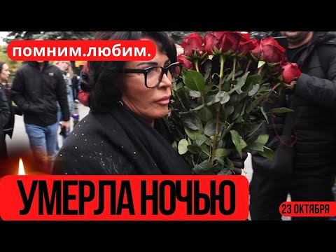 Трагический Октябрь...Остановилось Сердце Известной Советской Артистки....