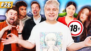 #26 - The Lucky Bro - Durch die japanische Erotikindustrie mit @tristanjunker