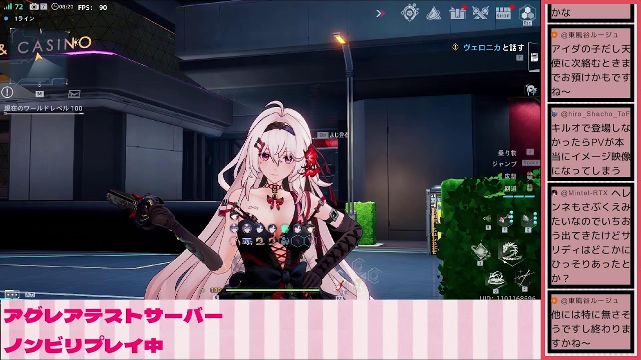 幻塔_声無し  アグレアテストサーバー#1　#幻塔　#TowerOfFantasy #幻塔先行テスト