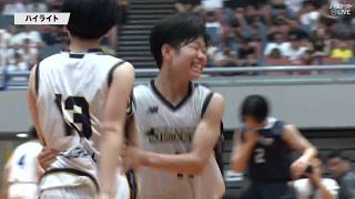 東海大福岡(福岡) vs 日本航空(山梨) 試合ハイライト【インタｰハイ 2026 バスケットボール｜女子準々決勝｜2026.07.31】