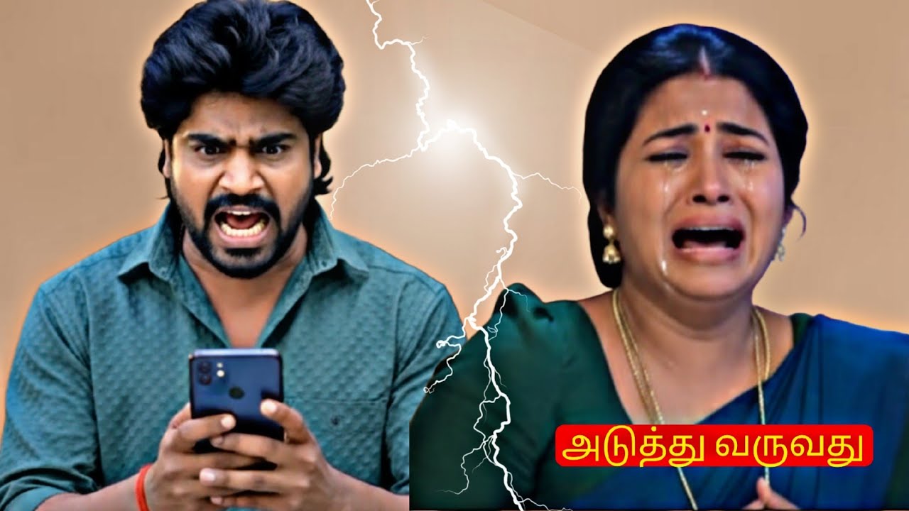 Pandian Stores 2 | 19th & 24th January 2026 Promo