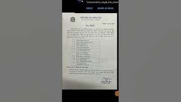 mp board official notice release/इस तारीख को आएगा/ #mpboardresult2023 #skgyan #viral #mpbse #mpboard