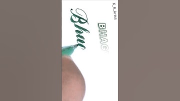 BHAGVANT❤️| COMMENT YOUR SWEET NAME| #shorts #viral #trending #youtubeshorts #shortsfeed