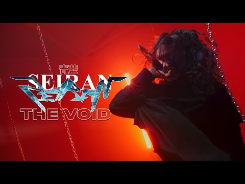 SEIRAN  -  THE VOID