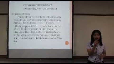 system analysis and design