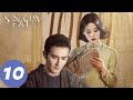 المسلسل الصيني تساقط الثلوج Snow Fall 10 الحلقة WeTV المسلسل الصيني تساقط الثلوج Snow Fall 10 الحلقة WeTV