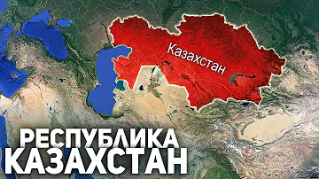 Где находится юг Казахстана