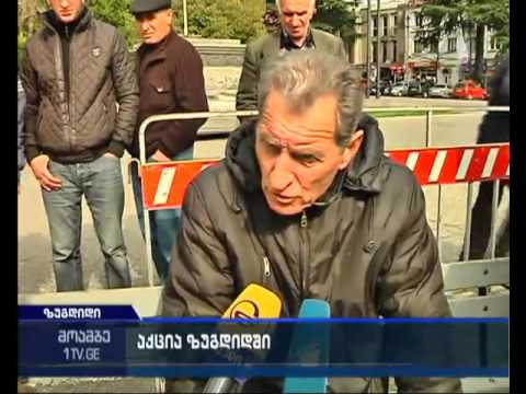 ზუგდიდში მიმდინარე აქციის მონაწილე მძღოლებმა შიმშილობა გამოაცხადეს