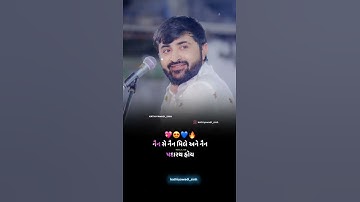 Devayat khavad love status ll devayat khavad new status ll devayat khavad shayari #viral #gujju