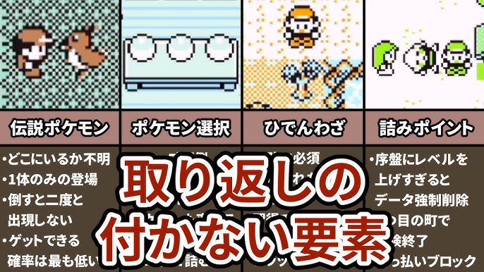 ボールエフェクト集と捕獲倍率 効果を紹介 ポケモン剣盾 Youtube ボールエフェクト集と捕獲倍率 効果を紹介 ポケモン剣盾 Youtube