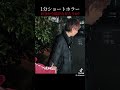 【歌舞伎町1分間ショートドラマ】最後まで見たら意味が分かる怖い話 #歌舞伎町 #ホスト